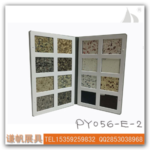 石材樣品冊(cè)，石材樣品盒，兩折頁(yè)石英石塑料樣品冊(cè)PY056-E-2